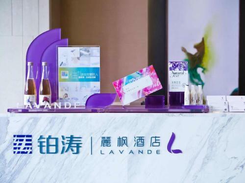 Lavande Hotel Shenzhen North Station Bantian Huawei Base