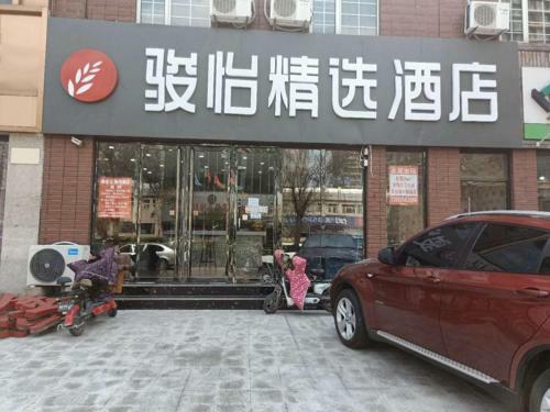 Jun Hotels Heibei Tangshan Road North District Beixin West Road