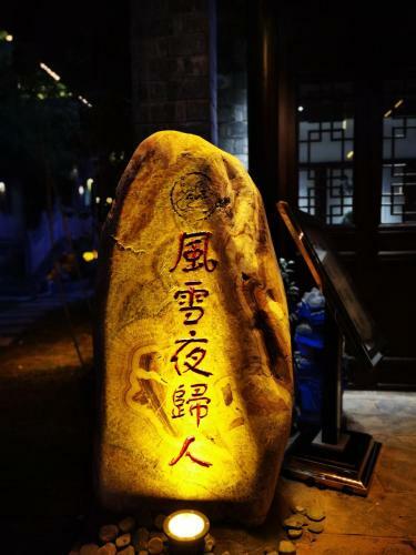 Floral Hotel Fengxue Yeguiren