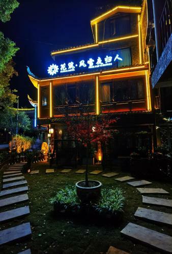Floral Hotel Fengxue Yeguiren