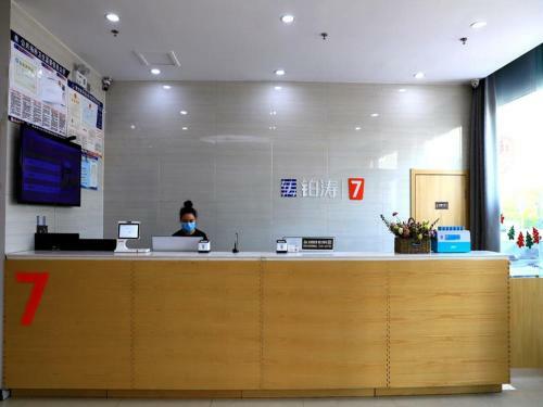 Hotel 7days Premium Qingzhou Development Zone Wanlong Shopping Center Branch