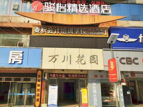 Jun Hotels Chongqing Wanzhou District Gaosuntang Plaza