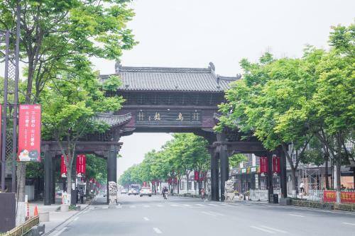 Wuzhen Shiguang Liusheng Gongyi Hotel