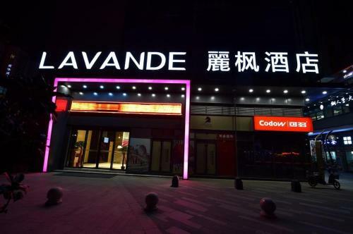 Lavande Hotel Wuhan Xudong Branch