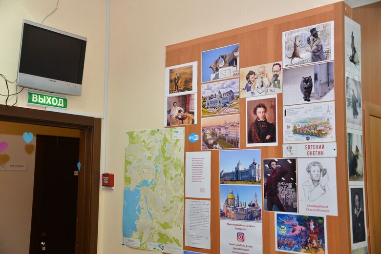 Hostel Pushkin