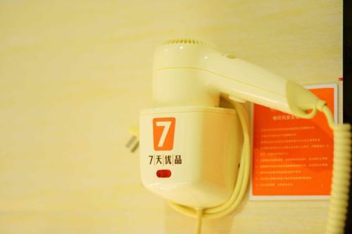 Hotel 7days Premium Yichang Gezhouba Branch