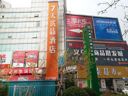 Hotel 7days Premium Yantai Railway Station Branch