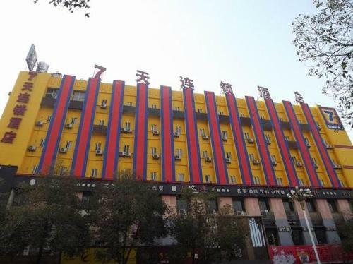 Hotel 7days Inn Zhuzhou Red Flag Square