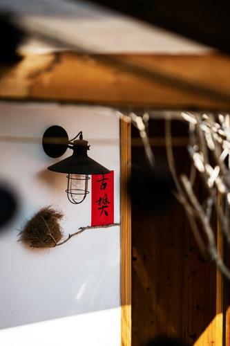 Hostal Yunshuiyao Guyao Guesthouse