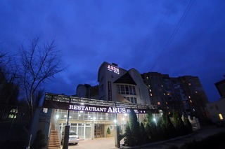 Arus Hotel