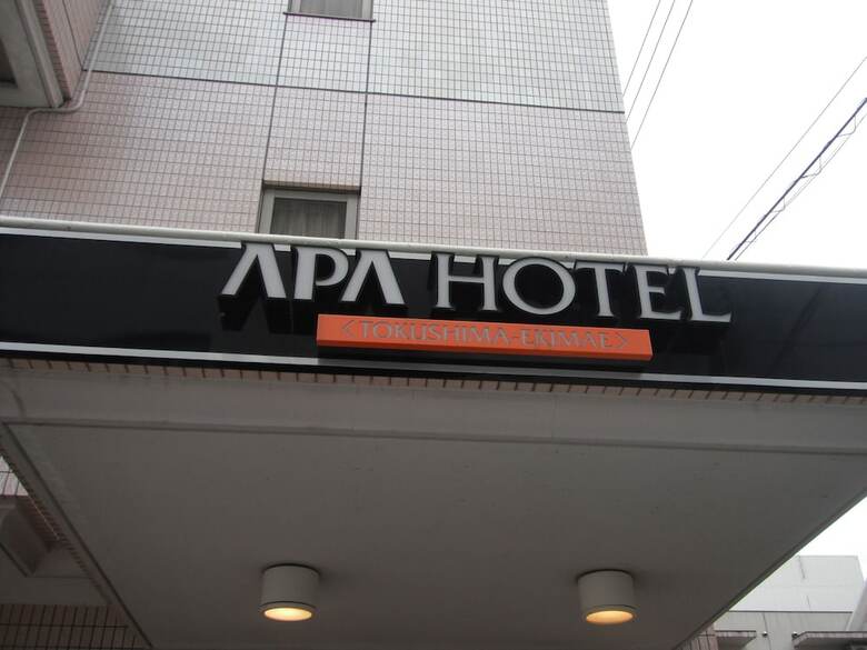 Apa Hotel Tokushima Ekimae