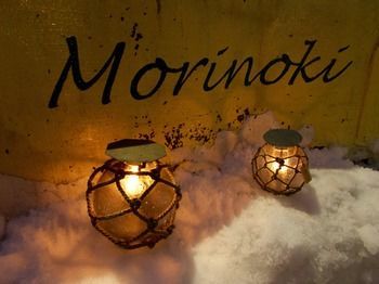 The Otarunai Backpacker's Hostel Morinoki