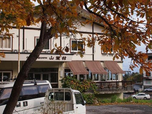 Posada Sanroku Kan