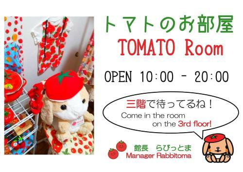 Hostal Osaka Tomato Guest House