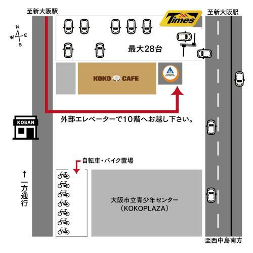 Shin-osaka Youth Hostel