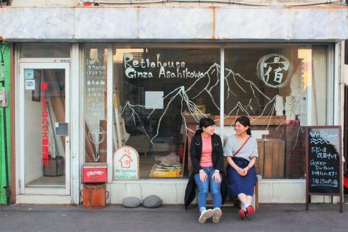Albergue Yado Retro House Ginza Asahikawa