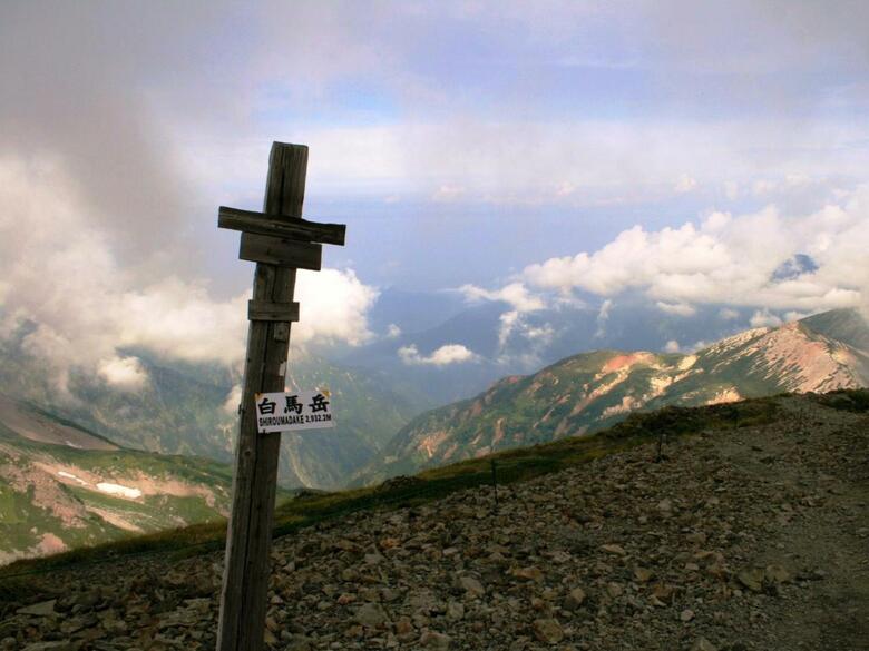 Hakuba High Mount Hotel