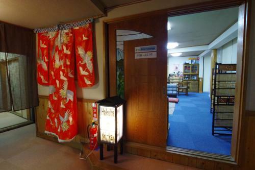 Posada Hakuba Ski-kan