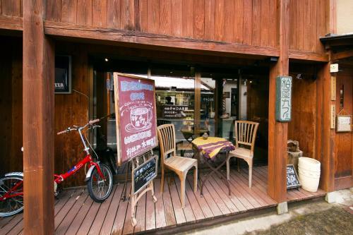 Kashiwaya Ryokan Shima Onsen