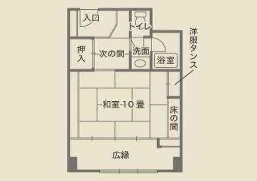Noboribetsu Grand Hotel