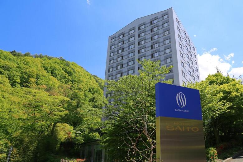 Saito Hotel
