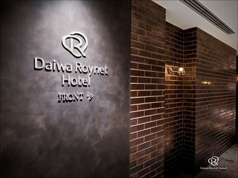 Daiwa Roynet Hotel Yokohama-koen
