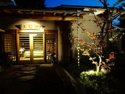Apartamentos Oimatsuen