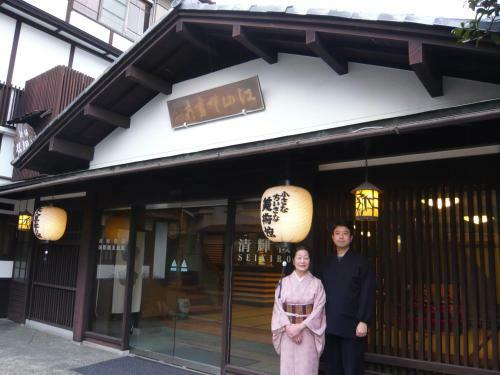 Seikiro Ryokan Historical Museum Hotel