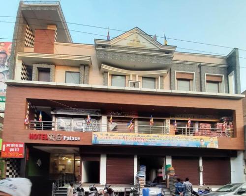 Hotel R. G Palace (Ram Ganga Palace)
