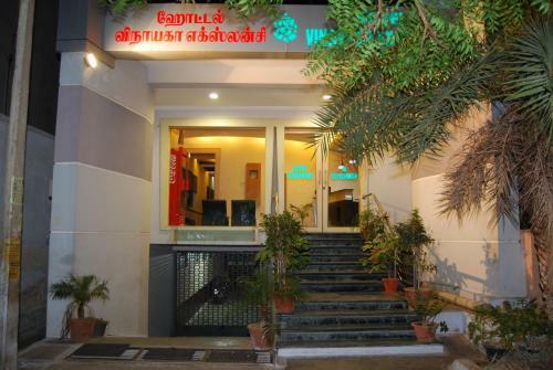 Hotel Vinayaga Excellency By Poppys Tirupur