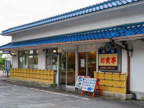 Apartamento ??-????? Atami-agi Lodge
