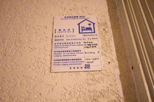 Apartamentos Hokkaido 7 - Inn