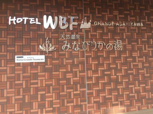 Apartamento Ark City Asahikawa - Vacation Stay 8508