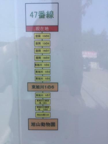 Apartamento Ark City Asahikawa - Vacation Stay 8526