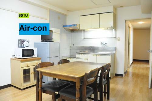 Apartamento Ueda Building - Vacation Stay 8561
