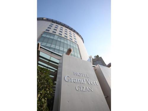 Hotel Grand Vert Gizan - Vacation Stay 95368