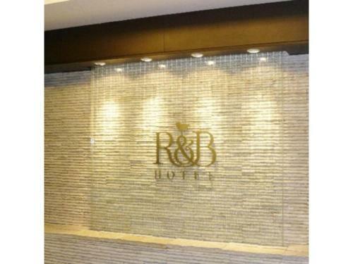 R&b Hotel Hachioji - Vacation Stay 13862v