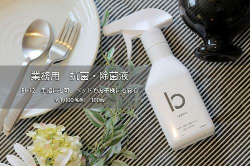 Apartamento New Apt Famous Hiroshima Hondori For 6p