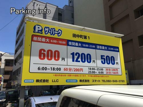 Apartamento Huge Apt In Famous Hiroshima Dori For 6p
