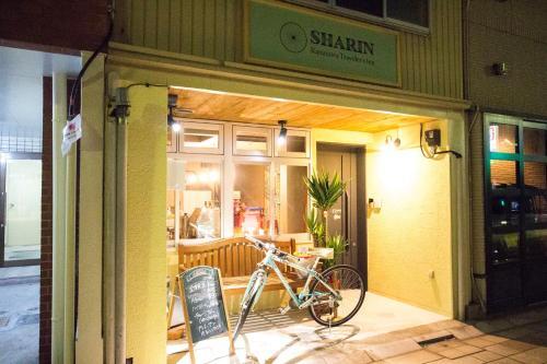Albergue Sharin