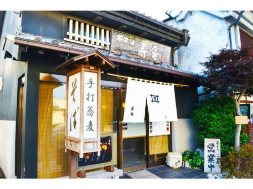 Hotel Ryokan Matsumuraya - Vacation Stay 04436v