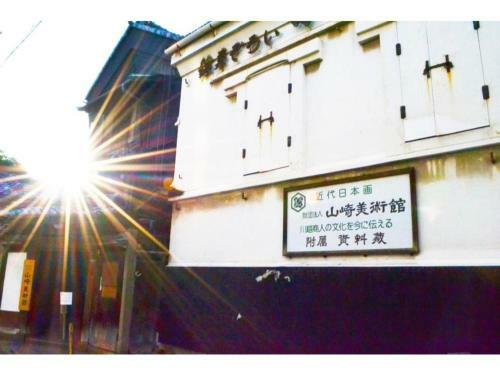 Hotel Ryokan Matsumuraya - Vacation Stay 04436v