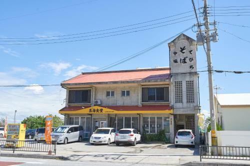 Apartamento Sunrise House Yoshimi
