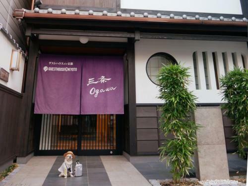 Hotel ??ranz ??ogawa