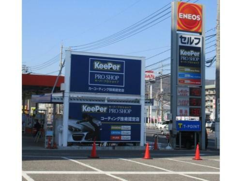Hiroshima Diamond Hotel - Vacation Stay 86226