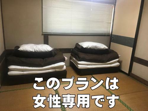 Albergue Guesthouse Matsushiro Walkers