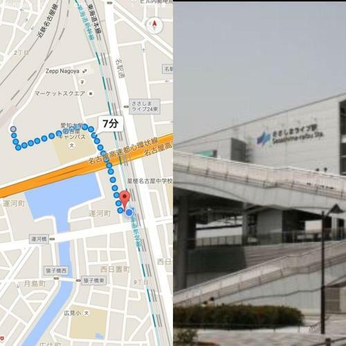 Apartamentos Hostel 758 Nagoya Station 2k