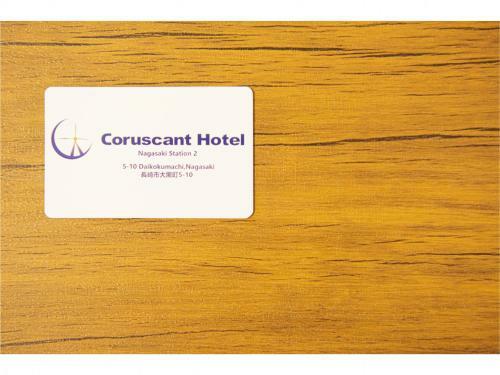 Coruscant Hotel Nagasakieki?