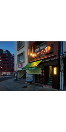 Apartamento Ogawa Building 2nd Floor - Vacation Stay 93093