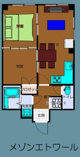 Apartamentos Mezon Etowaaru